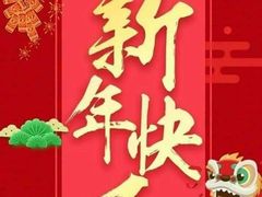 -都念榴莲·城市榴莲