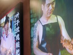 -怪噜范·老贵阳街头名小吃(汇金星力城店)