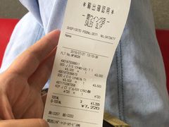 -关西国际机场直营免税店