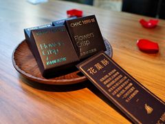 -CHIC1699远洋私厨