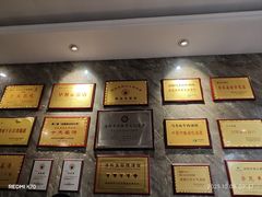 -清真马杰山牛肉汤馆