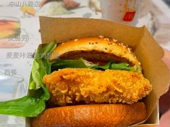 麦麦咔滋脆鸡腿堡-麦当劳(中山八路店)