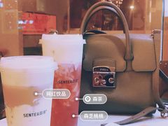 -SENTEA森茶(麦地丽日店)