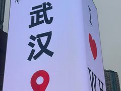 -江三王记牛杂馆(总店)