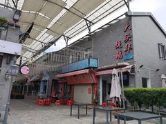 -黄连大头华烧鹅店(大良店)