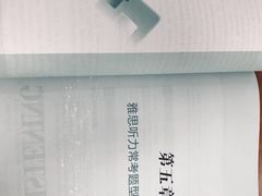 -环球雅思·托福·ALevel·OSSD·DSE·留学英语培训学校(体育西校区)