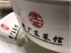 -古南都·老广东酒楼(龙江店)
