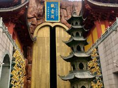 -上海东林寺(金山区)