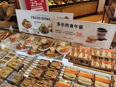 -多乐之日(五道口店)