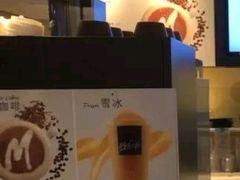 -麦当劳(长泰商业广场店)