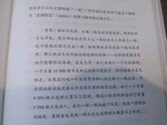 -合肥市图书馆