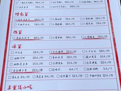 菜单-拈一筷子·宜宾江湖菜(十一街店)