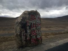 -界山达坂