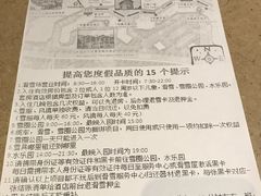 -长白山万达锦华套房酒店