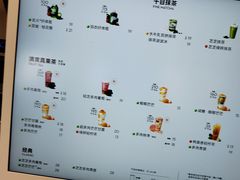 -喜茶(广州五羊邨店)