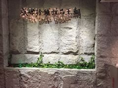 -糖朝(尖沙咀店)