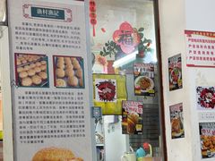 -渔记茶餐厅(渔村店)