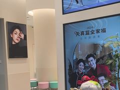 -天真蓝照相馆(五角场百联又一城店)