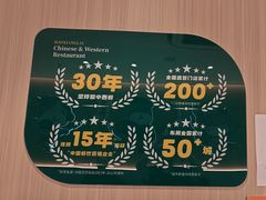 -豪享来(我格广场店)