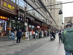 -胡家包子·清真(大众巷店)