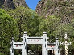 -龙门涧景区