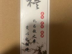 -海底捞火锅(凤凰广场店)