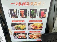 -米泰芒·东南亚料理(体育西店)