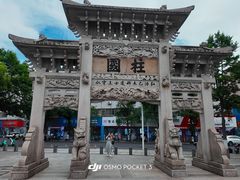 -王阳明故居