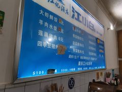 -山东水饺(南坪新街店)