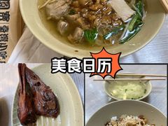 -圆宝台湾小吃(迎津街店)
