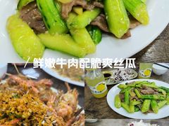 -贞姨美食·老字号海鲜大排档