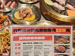 -杨小佳·齐齐哈尔烤肉·烤串(广州店)