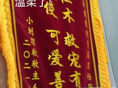 -邦泰·异宠动物医院