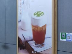 -益禾堂·黑糖珍珠奶茶(上社横街店)