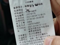 -易裕和·长沙米粉(竹塘西路店)