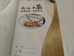 -国贸旋转餐厅(国贸广场店)