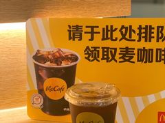 -麦当劳(徐汇漕溪北路百脑汇店)