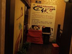 -莱仪堂艾灸经络养生馆(武威东路店)