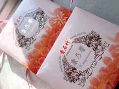 -康乃馨糕饼店(永安道店)