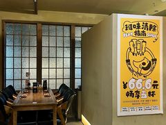 -一豚轩·烧鸟·豚骨拉面(五四路店)