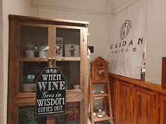 -甘单茶事小馆(洋河店)