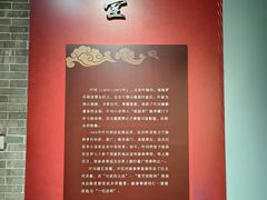 -叶问纪念馆