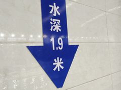 -唐山游泳馆(运动场馆)