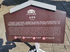 -天宁寺