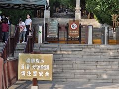 -青州市云门山风景区