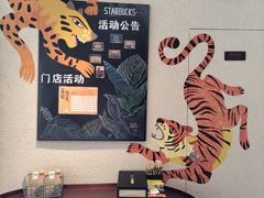 -星巴克(迪士尼小镇店)