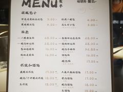-味研所·麵