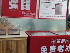 -笨罗卜浏阳菜馆(太平街店)