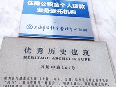 -南京路步行街