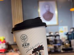 -百年朱苦拉咖啡(博物馆店)